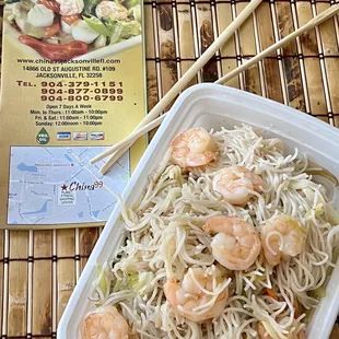 Shrimp Chow Mei Fun - July 2022