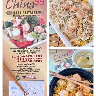 It's been awhile! (･‿･) /ﾟ Shrimp Mei Fun, Shrimp Fried Rice and Wonton Soup.