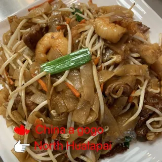 Chow Fun Noodles ()