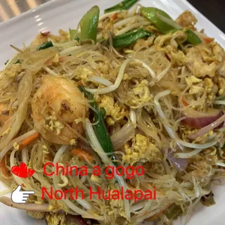 Singapore Curry Noodle ()