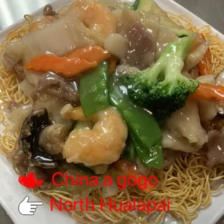 Hk Style Crispy Noodles ()