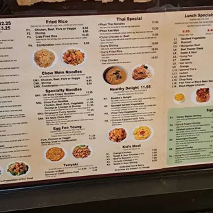 Menu 12-20-23