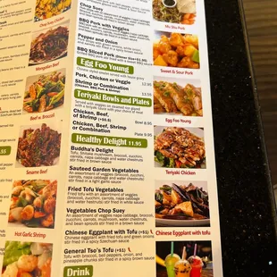 a menu for a chinese restaurant