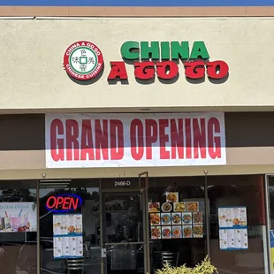 the entrance to a restaurant