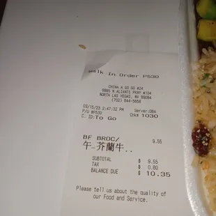 The ticket says to go,,,,WHY which is the opposite of what I requested wow