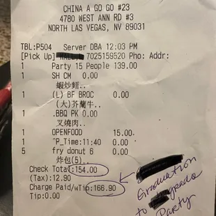 According to my take home menu, this order is supposed to be $105. Look what the total was.  What is the extra $15 for? A tip?