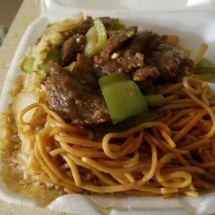 Beef pepper steak with fried rice and chow mein noodles. Lunch special portion: $7.25 (9/17/2018)