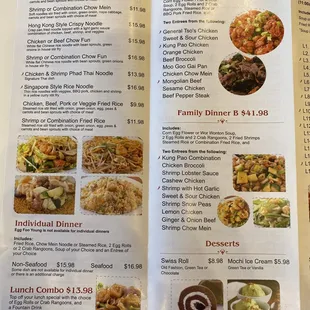 a menu for a chinese restaurant