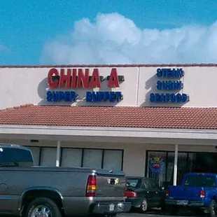 the front of a restaurant