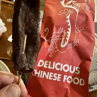 Steak #16. Beef on Stick