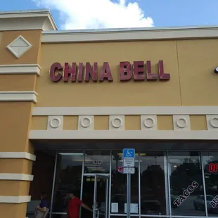 This is the sign if you see it