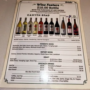 Current Wine Deals!  March 2023.