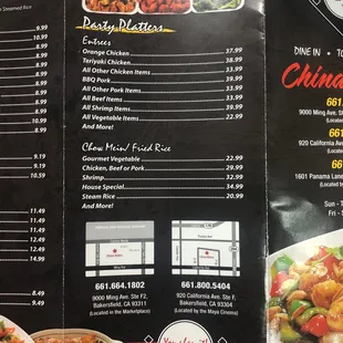 the menu of a chinese restaurant