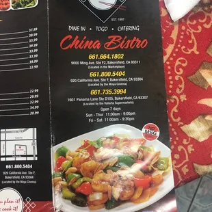 a menu for a chinese restaurant