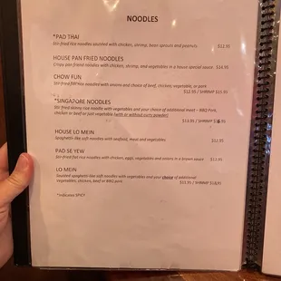 Menu 2-12-22