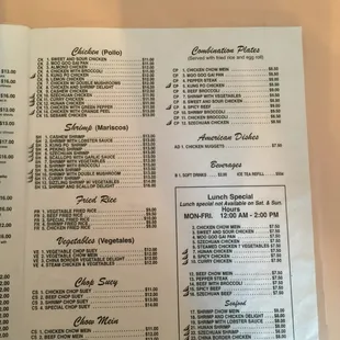 a menu for a chinese restaurant