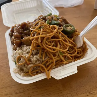 3 item combo