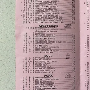 Updated menu. You're welcome!!!! Jan. 2023