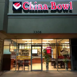 the front entrance of a chinese restaurant