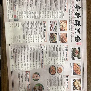menu 11/18/2023