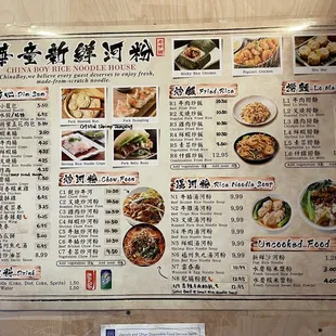 Menu on inside wall