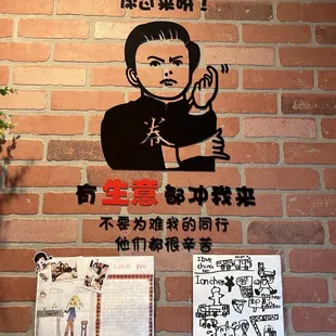 China Boi