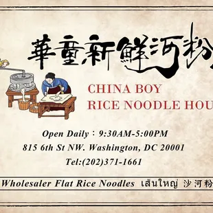 Full menu