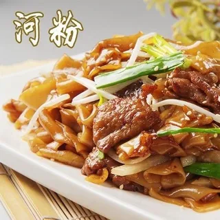 Flat Rice Noodle