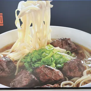 Hot spicy beef noodle soup