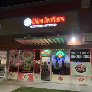 China Brothers from the outside.