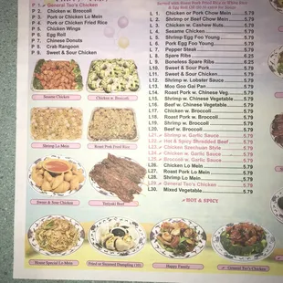 a menu for a chinese restaurant