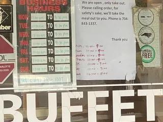China II Buffet