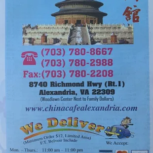 the menu for a chinese restaurant