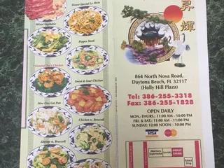 Great China