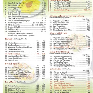 a menu for a chinese restaurant