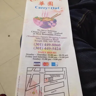 a menu for a chinese restaurant