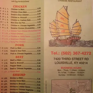 Their menu as of 12/6/15.