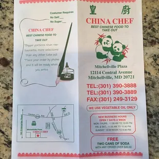 a menu for a chinese restaurant