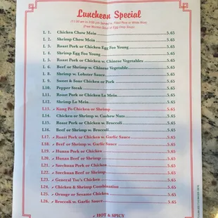 a menu for a chinese restaurant