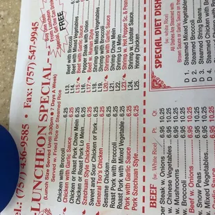 a menu for a chinese restaurant