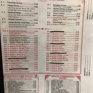 a menu for a chinese restaurant