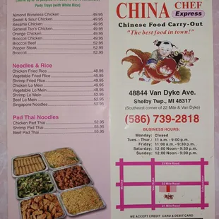 Menu as of 10/2023