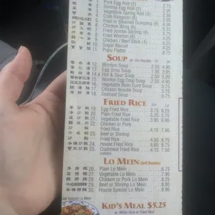 Menu - sides etc