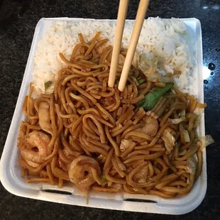 Shrimp Lo Mein with White Rice