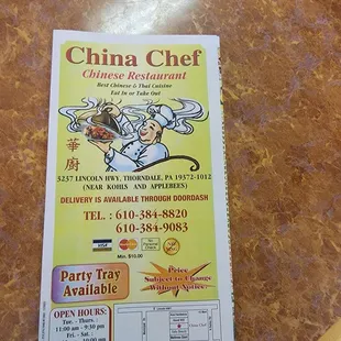 a menu for a chinese restaurant