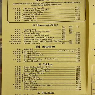 a menu for a special lunch