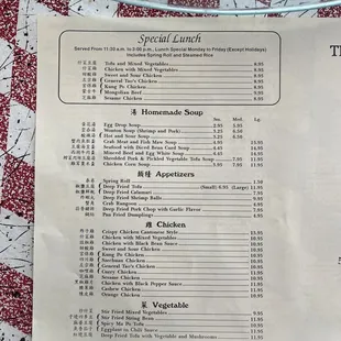 menu as of 6/1/21