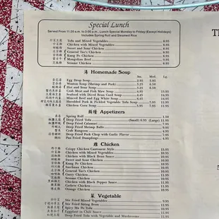 menu as of 6/1/21
