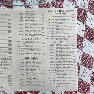 menu