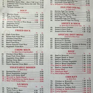 a menu for a chinese restaurant